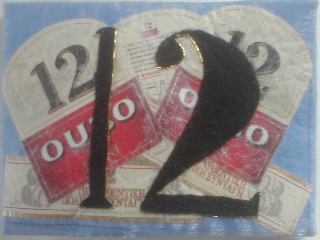 Confused image of Ouzo labels